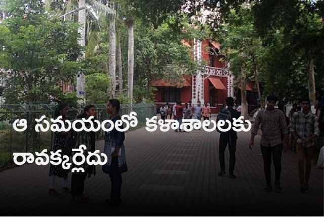 How Kerala made period days a little less stressful for female students