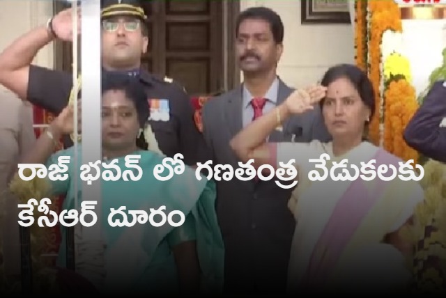 Telangana CM KCR skips Republic Day celebrations at Raj Bhavan