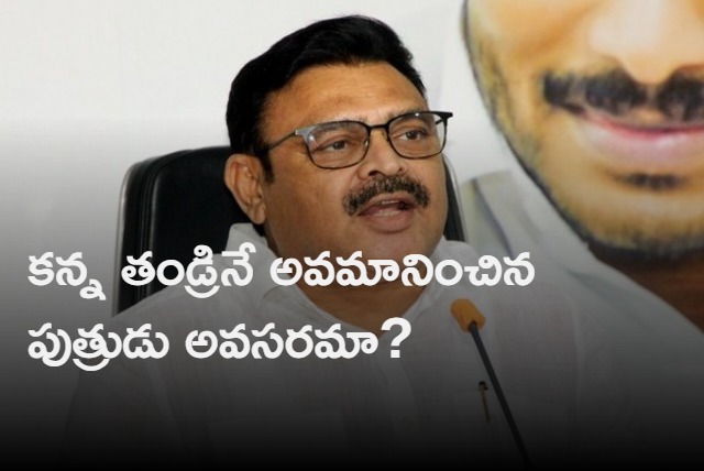 Ambati Rambabu comments on Nara Lokesh and Pawan Kalyan