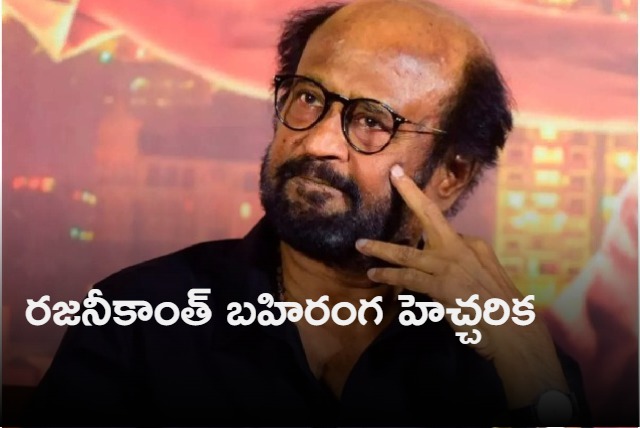 Rajinikanth issues notice warning criminal proceedings against exploitation of his personality