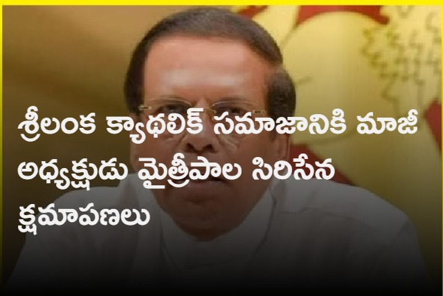 Sri Lanka ex President Sirisena apologises to Catholic community