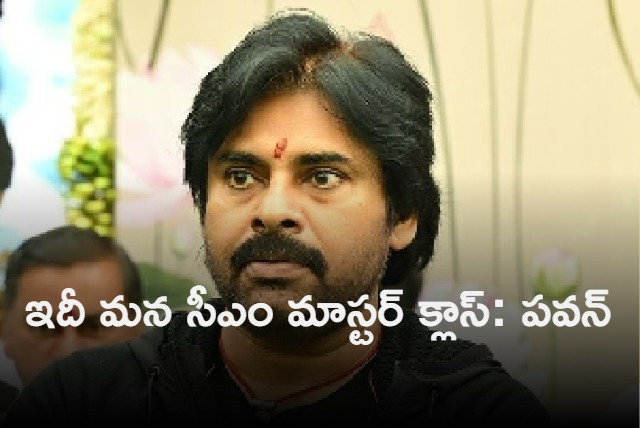  The Investors exit AP  This is YCP Master CLASS pawan kalyan twees