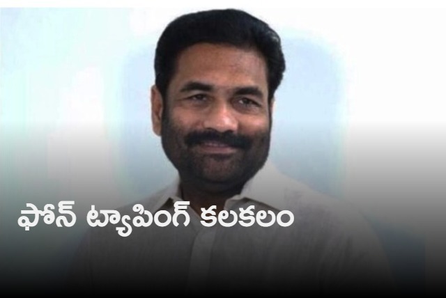 Jagan key meeting with Sajjala and police amid Kotamreddy phone tapping allegations