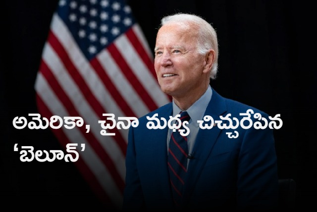 Ordered to shoot it down ASAP Joe Biden on Chinese spy balloon