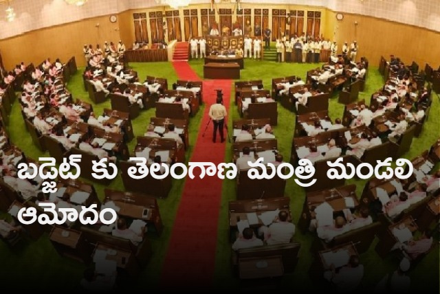 Cabinet clears Telangana Budget 2023