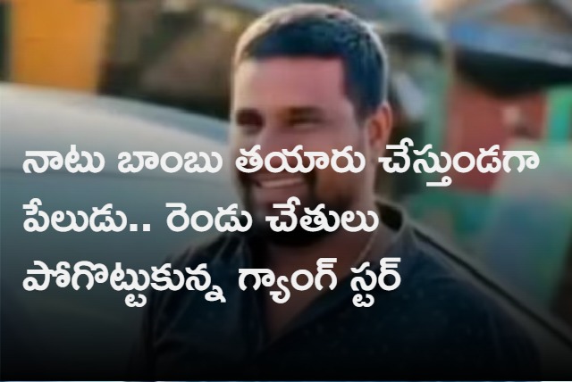 Chennai gangster injured while making crude bomb loses both hands