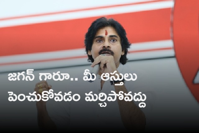 Pawan kalled Jagan as Appu Ratna