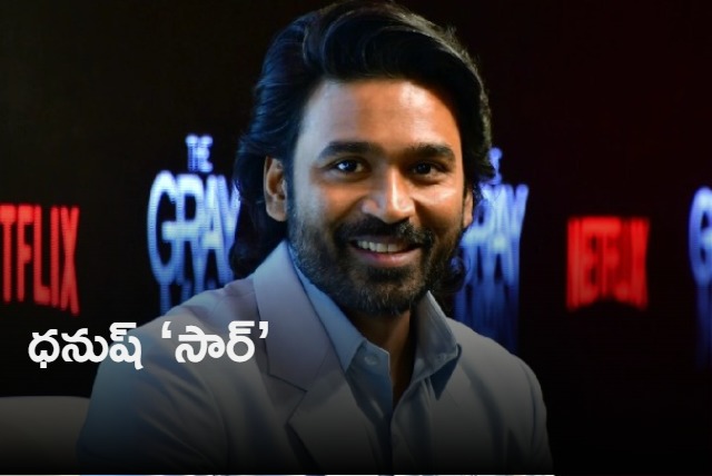 After playing professor in Vaathi Dhanush asks fans take education seriously