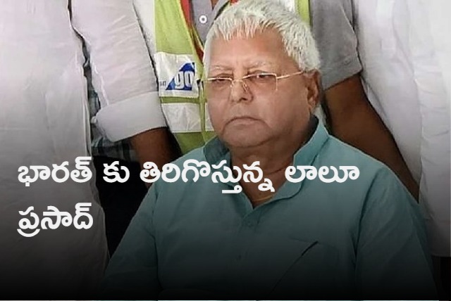 Ahead of Lalu Yadavs return to India post kidney transplant daughter Rohinis emotional appeal