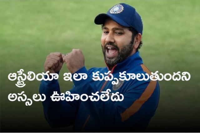 Rohit sharma says australias defeat is unexpected