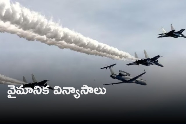 Aero India 2023 WATCH  LCA Light Utility Helicopter and more on display