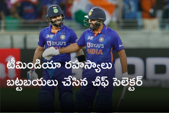 BCCI Chief Selector reveals so many issues in Team India 