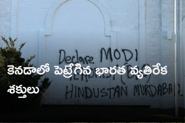 Hindu Temple in Canada Vandalised Defaced With Anti Modi Slogan India Demands Action