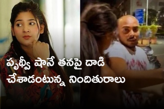 In fresh twist to selfie controversy woman alleges she was assaulted by Prithvi Shaw 