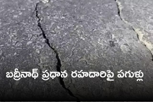 Fresh cracks on Badrinath Highway hours after Uttarakhand announces Char Dham Yatra