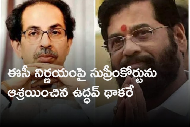 Uddhav Thackeray moves SC after losing bow and arrow symbol