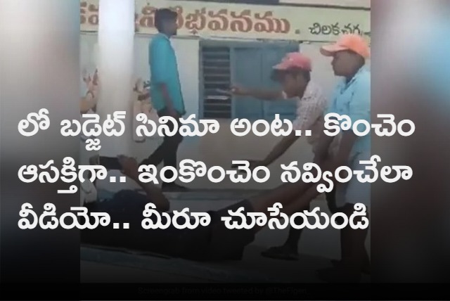 Video Showing Youngsters Making Low Budget Film Goes Viral