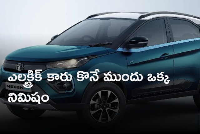 Want to buy an electric car very real problems you need to know