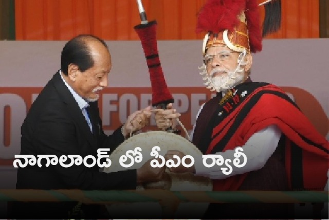 Congress remote controlled Nagaland from Delhi used Northeast as ATM says PM Modi