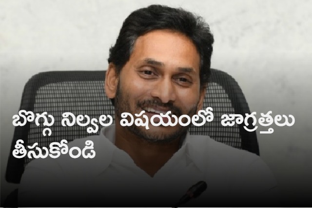 No power cuts should be there in summer orders CM Jagan