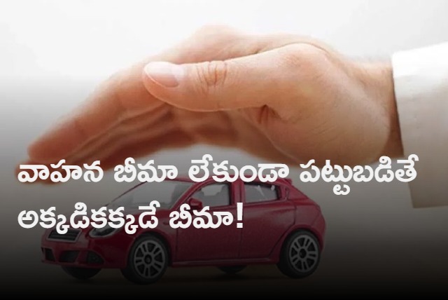 Government is planning to offer on the spot insurance cover to uninsured vehicles