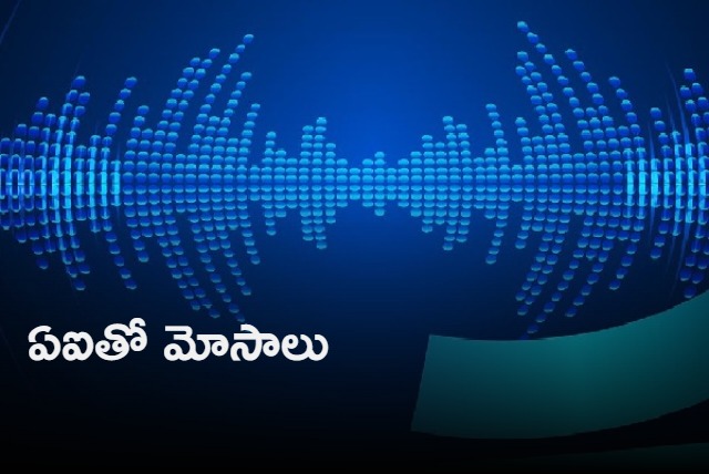 Couple loses to AI voice impersonating their grandson here is what happened