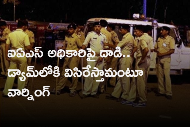 IAS Officer Allegedly Held Hostage Thrashed During Inspection In Gujarat