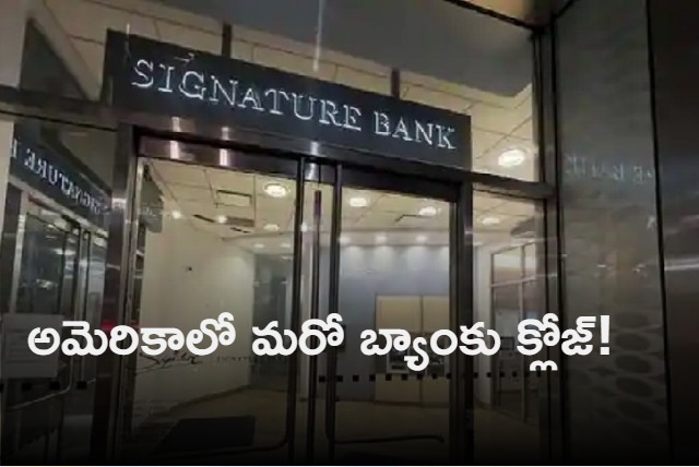 Signature bank closed down in America