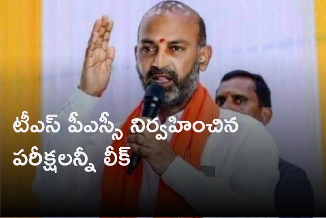 Bandi Sanjay reacts on question paper leakages from TSPSC