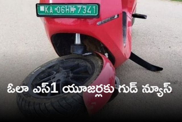 Ola S1 electric scooter recalled for fixing front fork issue