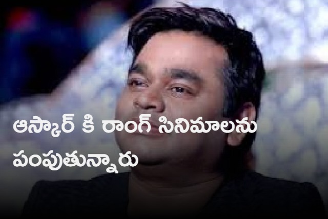 Wrong films are sending to Oscars from India says AR Rehman