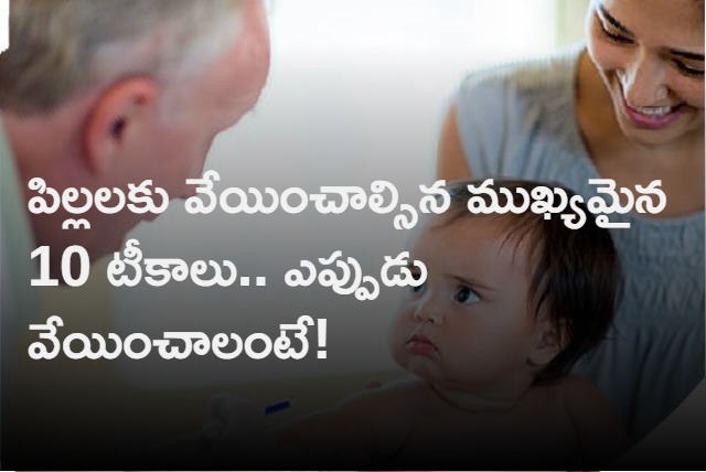 These are the vaccinations that must be given to your children from birth to adulthood 