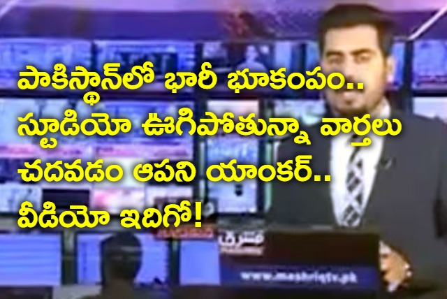 Mahshriq TV Anchor Continues To Deliver News As Earthquake Shakes Studio