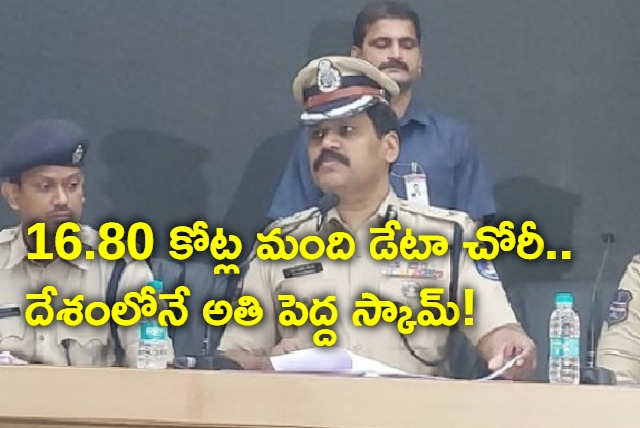 six members arrested in data theft of 16 crore people across the country