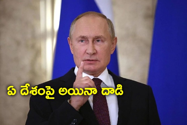 Russia will bomb any country if Putin gets arrested says ally