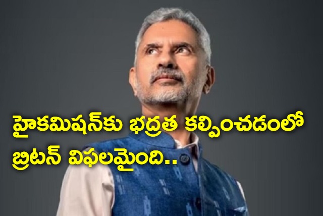 Jaishankar breaks silence on Khalistani attack on Indian mission 