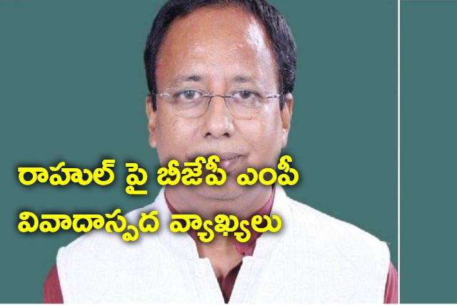 person born to foreign woman can never patriot says bjp mp sanjay jaiswal on rahul gandhi