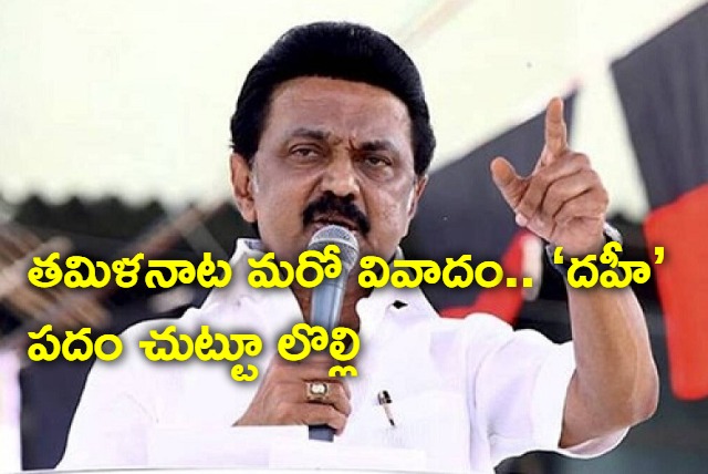 FSSAI orders over the use of Dahi on curd packets creates stir in Tamilnadu