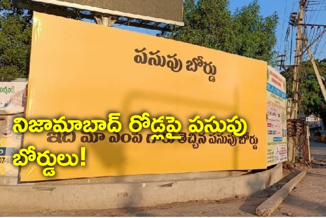 flexis in nizamabad against bjp mp dharmapuri arvind