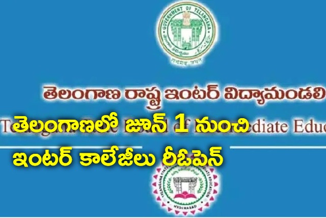 Telangana State Board of Intermediate Education Released Academic Year Calendar