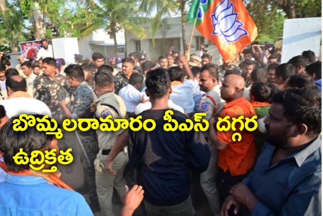 policet stopped mla raghunandan rao at bommalaramaram ps