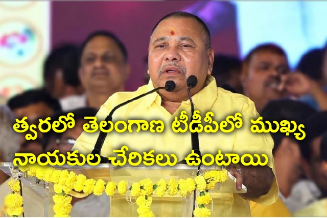 Kasani Jnaneshwar says senior leaders will join TDP soon