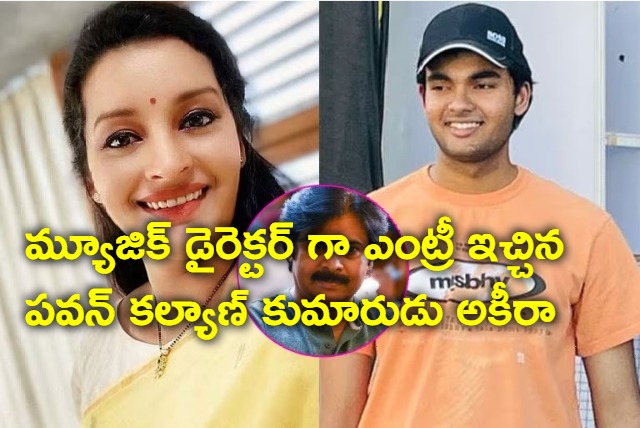 Pawan Kalyan son Akira Nandan gives entry as music director