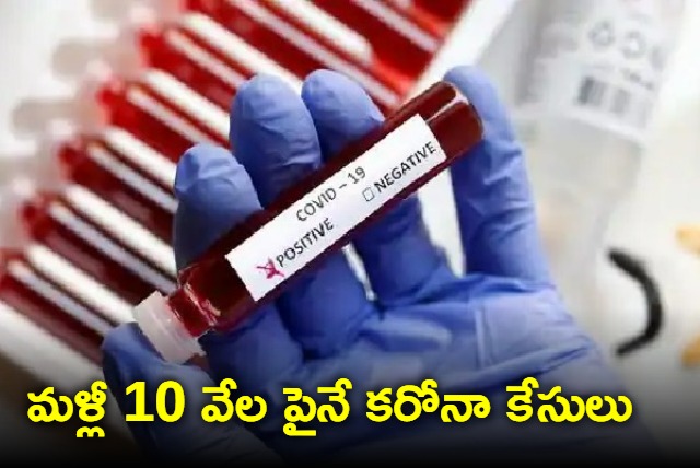 India reports 10753 new Covid cases 27 deaths in past 24 hours