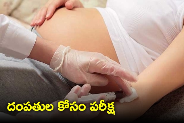 Prenatal tests are important before the birth of the baby Heres what couples should know