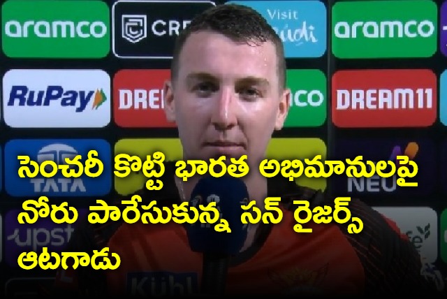 Harry Brook targets Indian fans for slagging him says glad I could shut them up