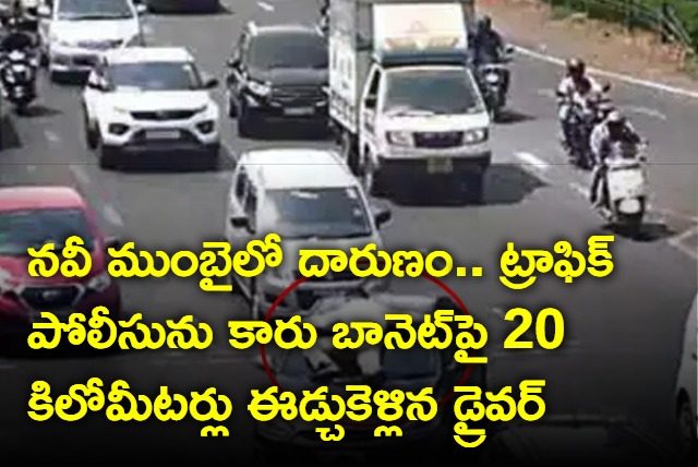 Driver Held For Dragging Traffic Cop On Car Bonnet in Navi Mumbai