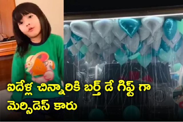 Malaysian Couple Gift Five Year old Daughter Mercedes car to motivate her to go to school