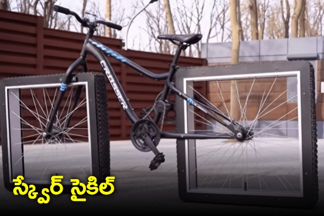 This specially designed bicycle with square wheels is redefining physics