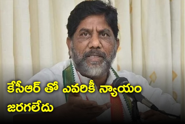 Mallu Bhatti Vikramarka faults KCR government